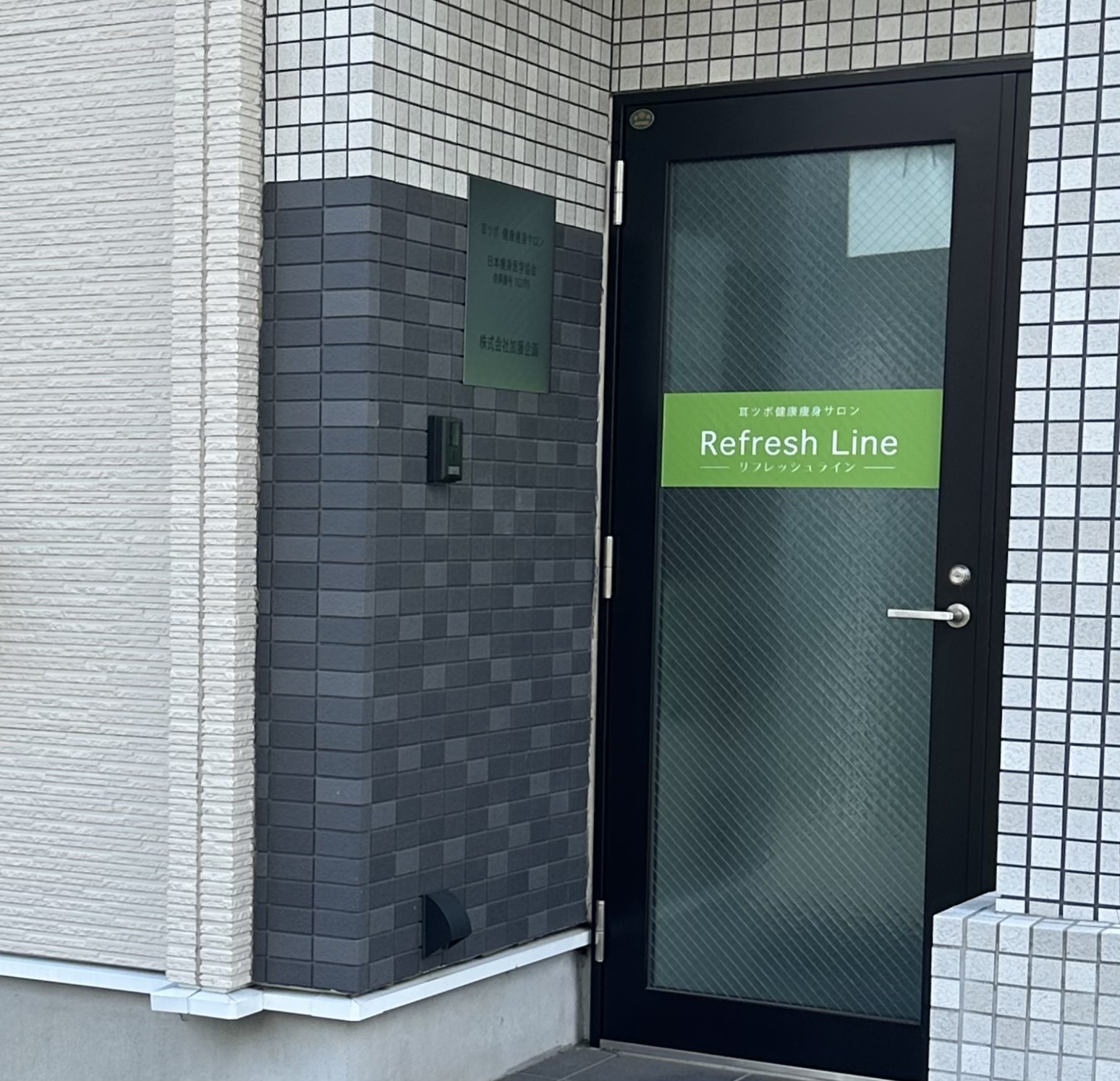 今すぐお問い合わせ