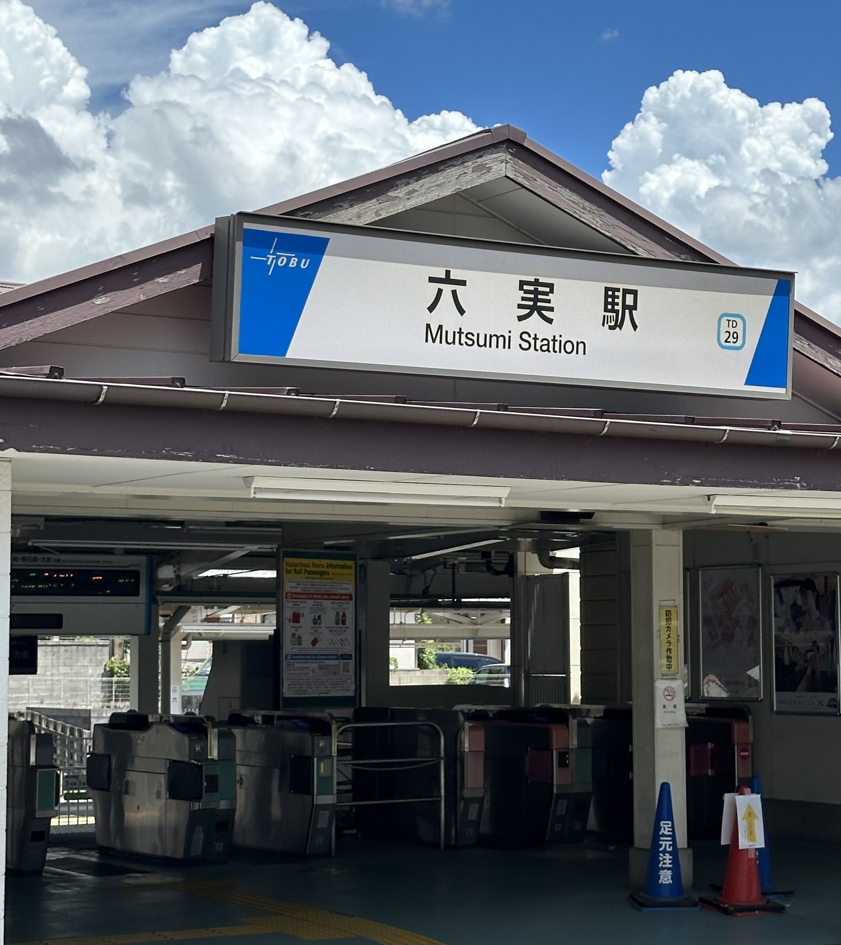 今すぐお問い合わせ