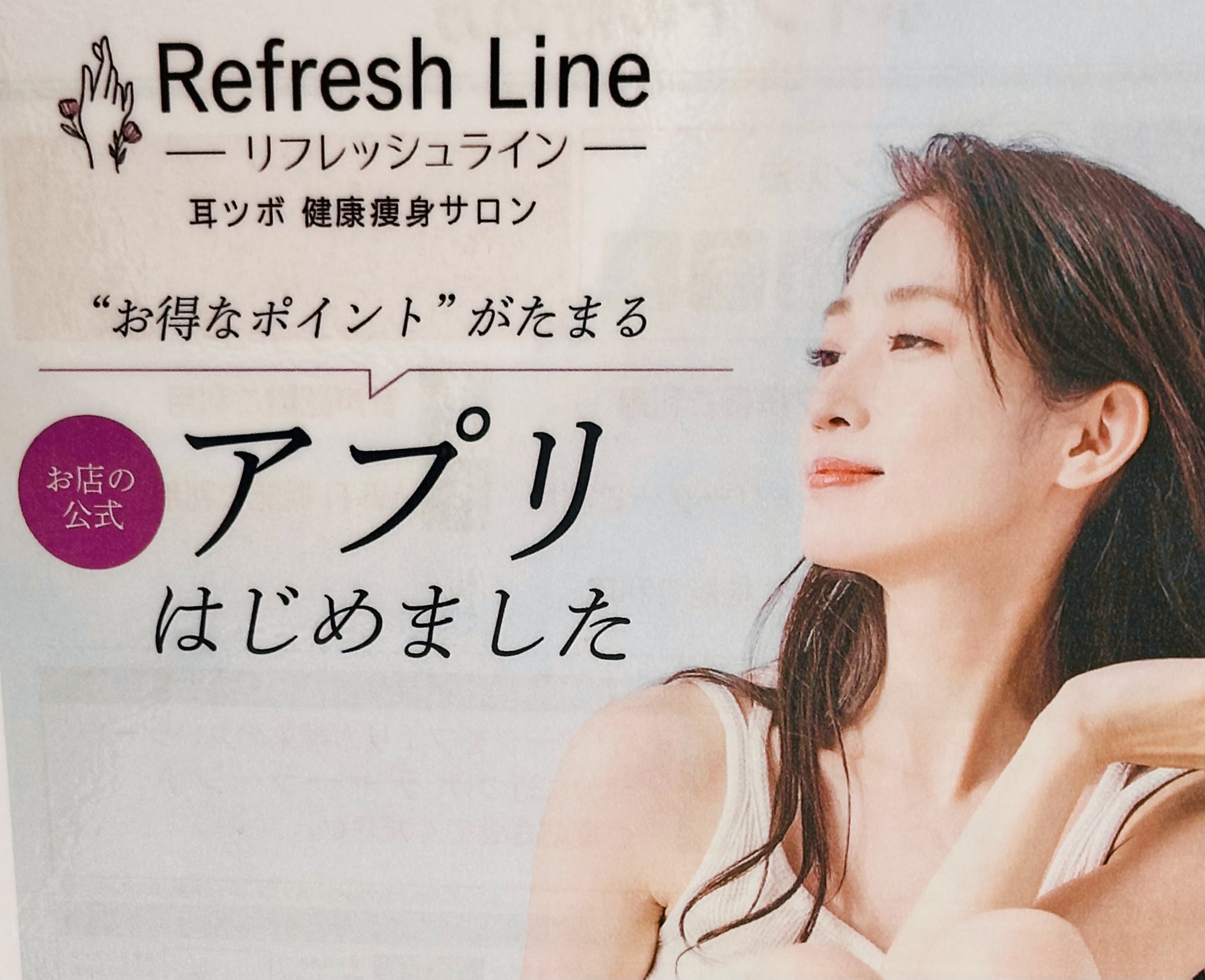 今すぐお問合せ！